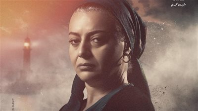 هبة عبد الغني تكشف البوستر الرسمي لشخصيتها في مسلسل 