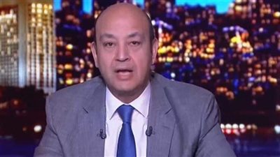 عمرو أديب عن إلغاء حالة الطوارئ: الرئيس اتخذ القرار عندما اطمئن على مصر 