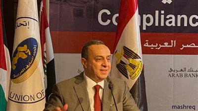 اليوم.. بدء أعمال الملتقى المصرفي العربي الأول للأمن السيبراني بشرم الشيخ 