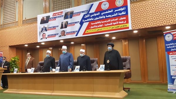 فعاليات مؤتمر المبادئ