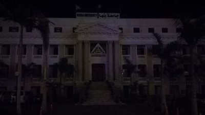 جامعة بنها تشارك فى الاحتفال بساعة الأرض