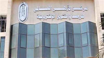 مرصد الأزهر يستنكر رسوما مسيئة عرضتها مدرسة بريطانية للرسول الكريم