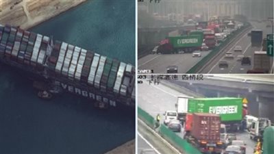 نحس في البر والبحر.. شاحنة تحمل اسم 