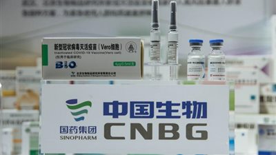 رويترز: لقاح 