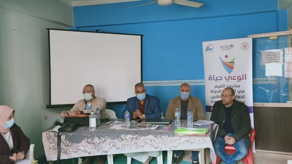 برنامج الوعى حياة