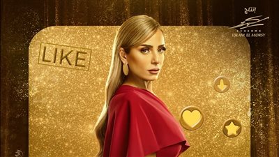 ريم البارودي تنتهى من تصوير نصف مشاهدها فى 