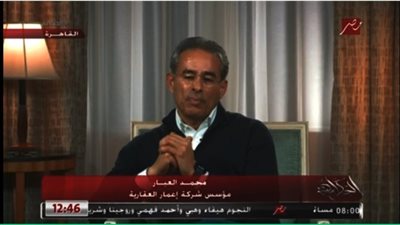 محمد العبار: 