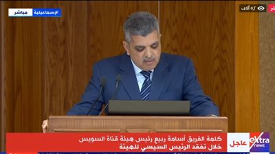 رئيس قناة السويس: 