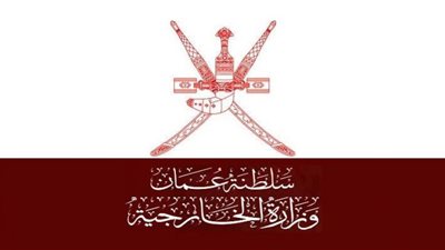 الخارجية العمانية: نتضامن مع مصر في جهودها حول أزمة سد النهضة (بيان)