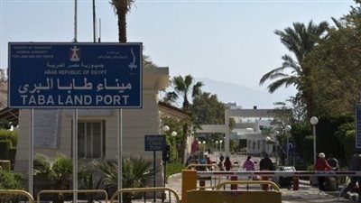 إسرائيل تعيد فتح معبر طابا مع مصر بعد إغلاق لمدة عام