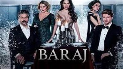 تعرف على تطورات أحداث 