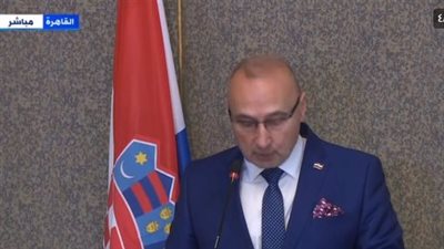 وزير الخارجية الكرواتي:  مصر لها دور محوري قي المنطقة ونسعى لتوطيد العلاقات 