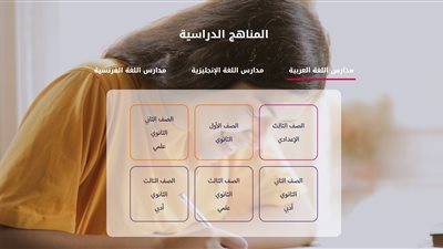 تقدم نماذج للامتحان المجمع.. 