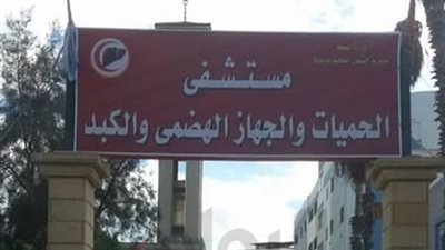 صحة دمياط : تسجيل 5 إصابات جديدة بفيروس كورونا 