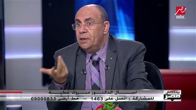 مبروك عطية: 