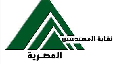 بمناسبة شهر رمضان.. صرف منحة لأرامل المهندسين بكفر الشيخ