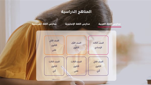 حصص جونيورز