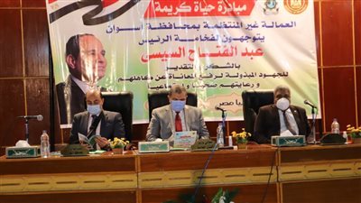 وزير القوى العاملة: على عمال مصر أن يكونوا خط الدفاع الأول أمام مثير الشائعات