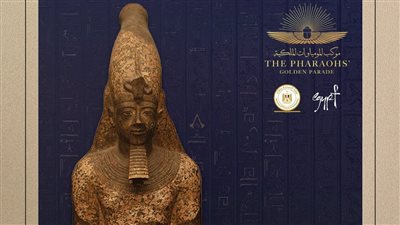 الآثار تروج لـ