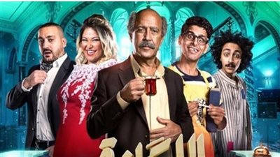 غدًا.. عرض مسرحية 