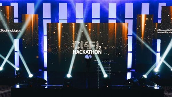  فعاليات هاكاثون
