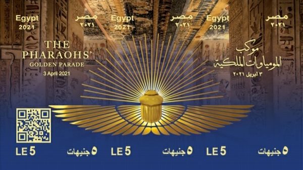 طوابع بريدية