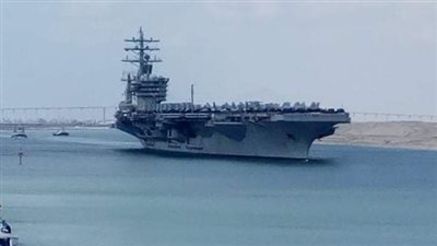 شاهد لحظة عبور حاملة الطائرات الأمريكية أيزنهاور قناة السويس