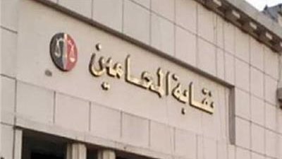 محامو سوهاج يدشنون مبادرة لخدمة ومساعدة زملائهم من مصابي كورونا (مستند)