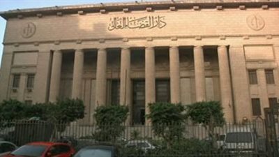 المحاكمات خلال الأسبوع| محاكمة المتهمين في قضية فساد وزارة التموين.. ومحاكمة صاحب واقعة تلحين القرآن الكريم