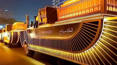 الرحلة الذهبية.. إغلاق طرق وشوارع حيوية واستنفار أمني خلال نقل المومياوات الملكية