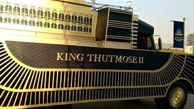 بعد قليل.. انطلاق بروفة العربات الملكية قبل تحرك موكب نقل المومياوات