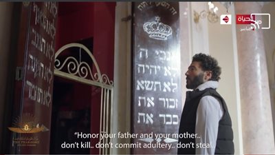 تعرف على المعبد اليهودي بالإسكندرية المعروض في احتفالية موكب نقل المومياوات