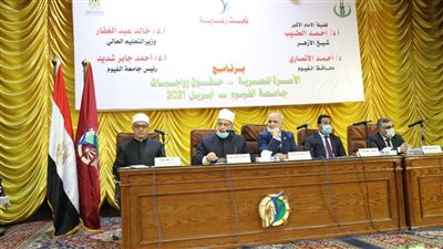 في مقدمتها الطلاق.. الأزهر يواجه الظواهر المهددة للأسرة