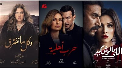 خريطة عرض مسلسلات رمضان 2021 على المنصات الإلكترونية 