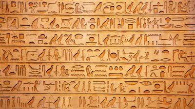 التعليم: إدخال رموز الكتابة الهيروغليفية بالمناهج يزيد وعي الطلاب بالحضارة المصرية القديمة