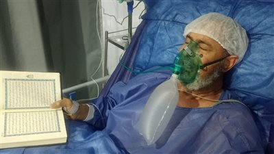 مسن يتوفى على آيات التوحيد بسورة البقرة داخل العناية المركزة بالبحيرة (صور)