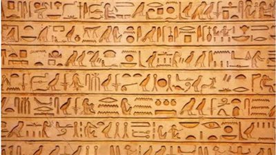بها 3 أنواع من العلامات.. تعرف على الكتابة الهيروغليفية في مصر القديمة 