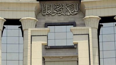 الفصل في دعوى عدم دستورية قانون العمل بشأن العدول عن الاستقالة.. 8 مايو