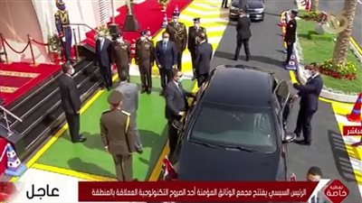 بث مباشر.. السيسي يفتتح مجمع الإصدارات المؤمنة والذكية