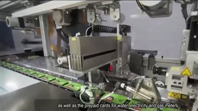 متحدث الرئاسة: مجمع الإصدارات المؤمنة والذكية يُمثل قيمة مضافة لدعم التحول الرقمي والميكنة