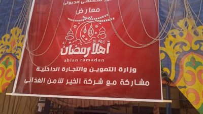 يشارك بها 100 