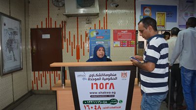 تعاون بين منظومة الشكاوى الحكومية والوزارات لحل مشكلات المواطنين