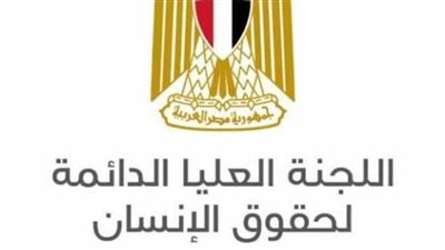 استراتيجية حقوق الإنسان توصي بزيادة عدد الوحدات السكنية لمحدودي الدخل 