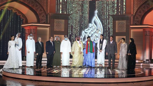 الحلقة الختامية لأمير