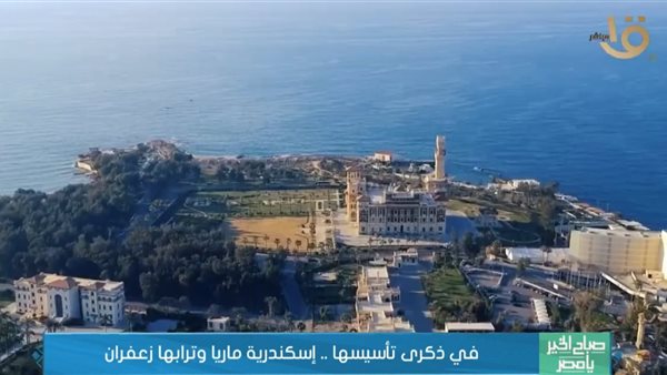 ذكرى تأسيس الإسكندرية