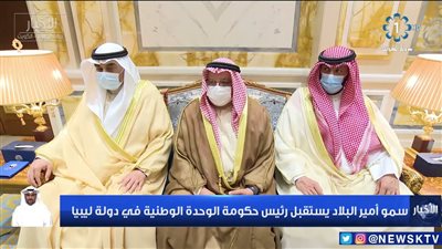 أمير الكويت يستقبل رئيس حكومة الوحدة الوطنية في ليبيا