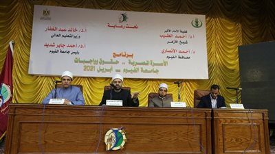 برنامج التوعية الأسرية والمجتمعية يناقش 