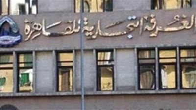 الغرف التجارية: انخفاض الأسعار مرهون بالتشغيل الكامل للمصانع بطاقتها القصوى
