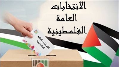 هل تُعقد الانتخابات الفلسطينية في ظل استمرار الانقسامات الداخلية؟ 