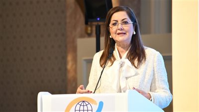 هالة السعيد: الدولة المصرية عازمة على المضي قدما في الإصلاح والتنمية المستدامة
